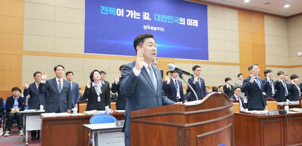 2025년 국회 행정안전위원회 전북특별자치도 국정감사