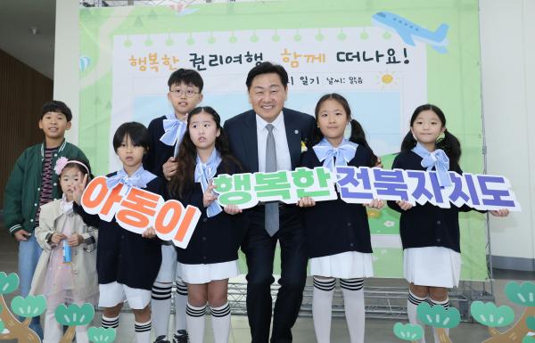 제19회 아동학대예방의 날 기념식