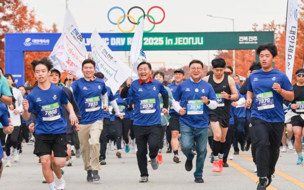 2025 올림픽 데이런 행사