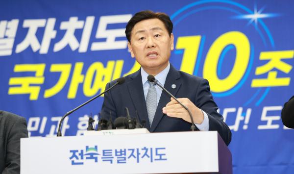2026년 국가예산 확보 관련 브리핑