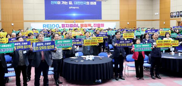 2026년 안전관리계획 보고회