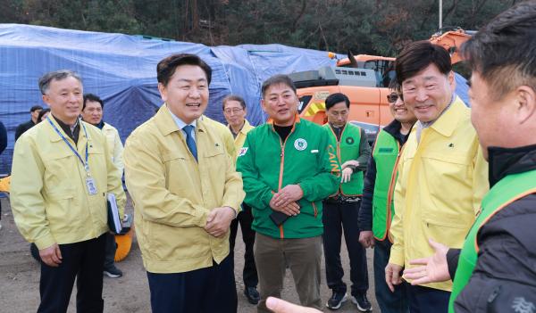 겨울철 자연재난 대비 현장행정
