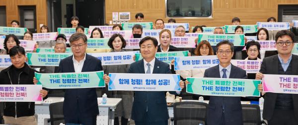 2025년 하반기 도민감사관 정기 간담회