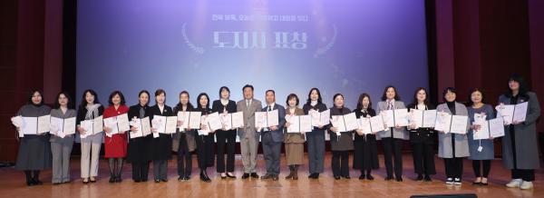 2025년 전북특별자치도 보육현장 성과공유회