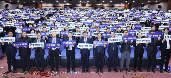 2026년 병오년(丙午年) 시무식