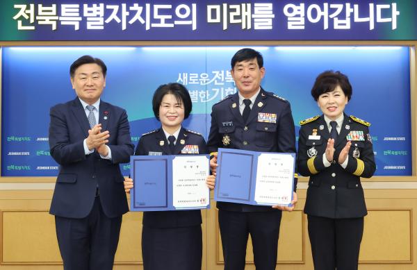 제13대 전북특별자치도 의용소방대 남.여 연합회장 임명장 수여