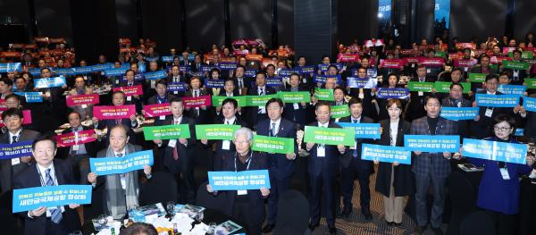 2026년 전북특별자치도민회 중앙회 신년인사회