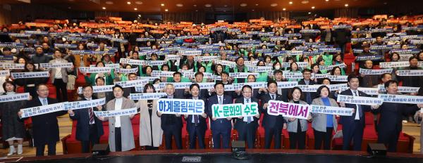 도민과 함께하는 2026년 시군 방문-익산시