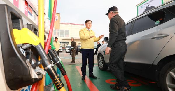 유가안정을 위한 도내 주유소 현장행정