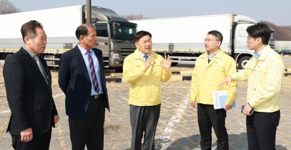 유가 급등 화물자동차 협회 간담회 및 공영차고지 방문