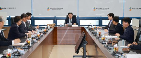 출연기관 방문－경제통상진흥원