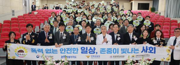 전북서부해바라기센터(통합형) 확장이전 기념식