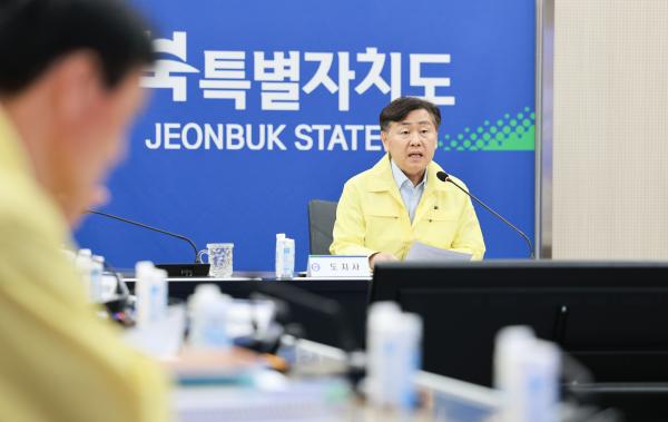 도-시군 중동상황 비상경제TF 영상회의