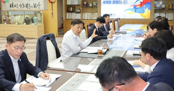 국가예산확보 부처단계 점검회의