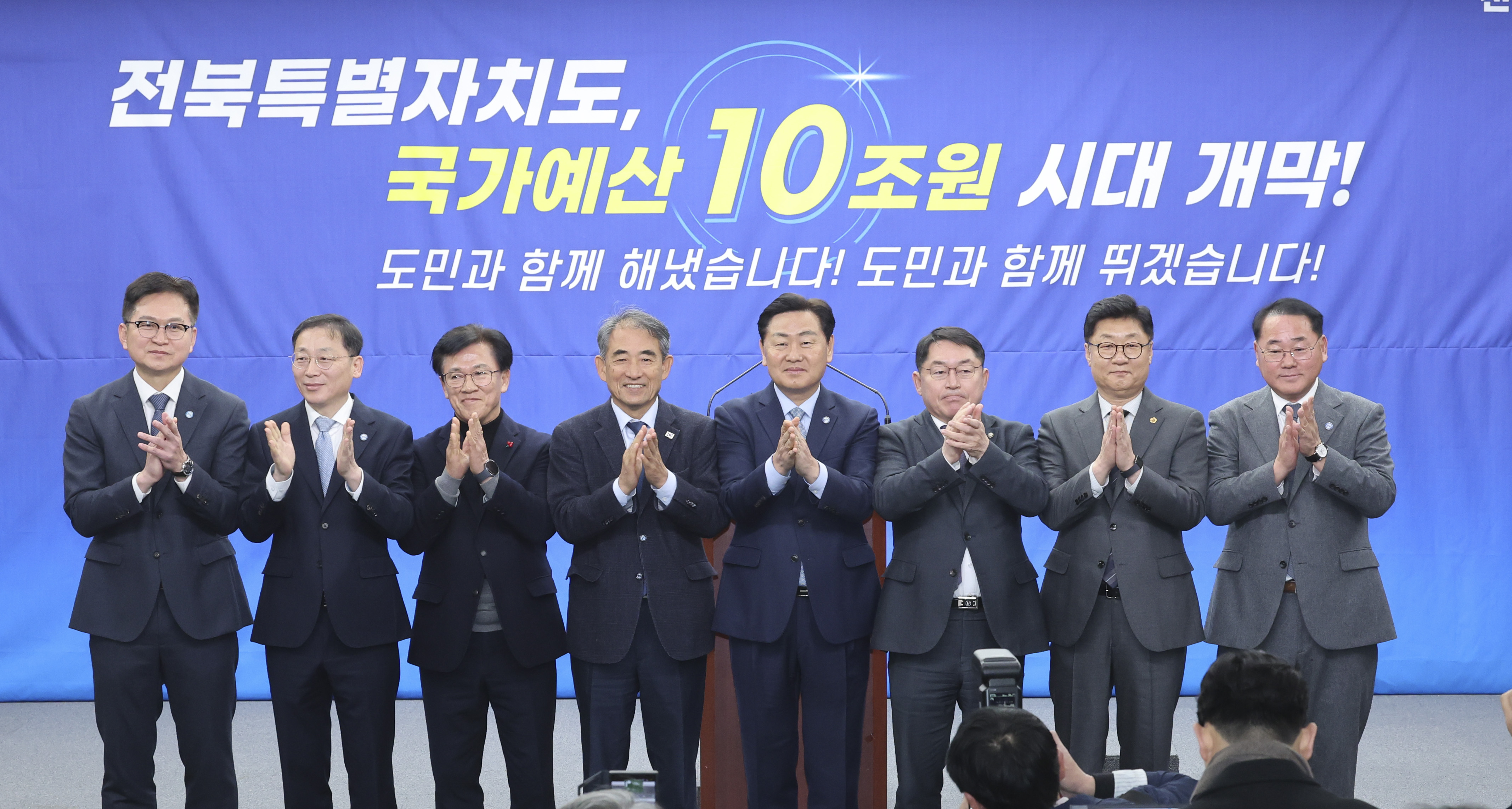 2026년 국가예산 확보 관련 브리핑 이미지(1)