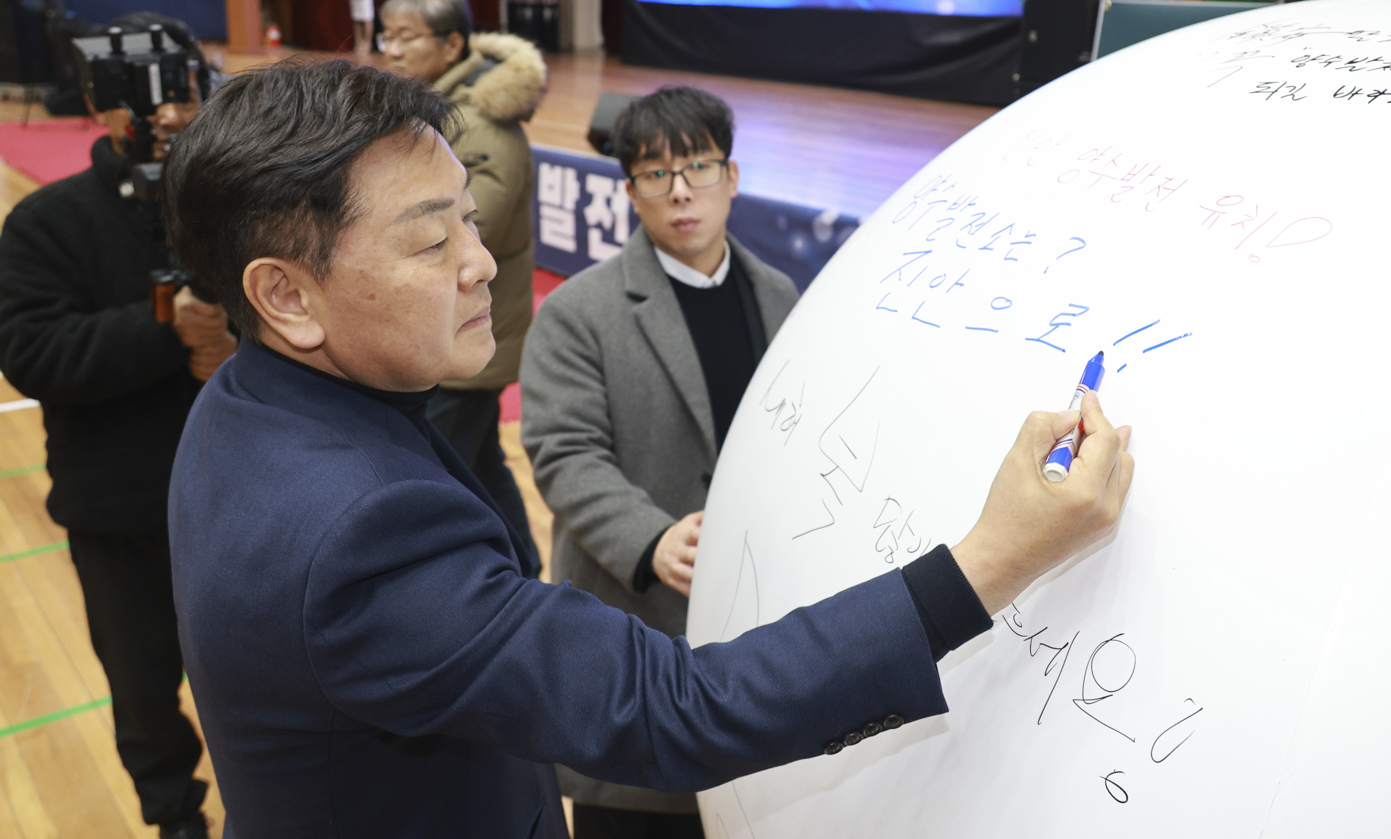 진안 양수발전소 유치 성공 기원 결의대회 이미지(1)