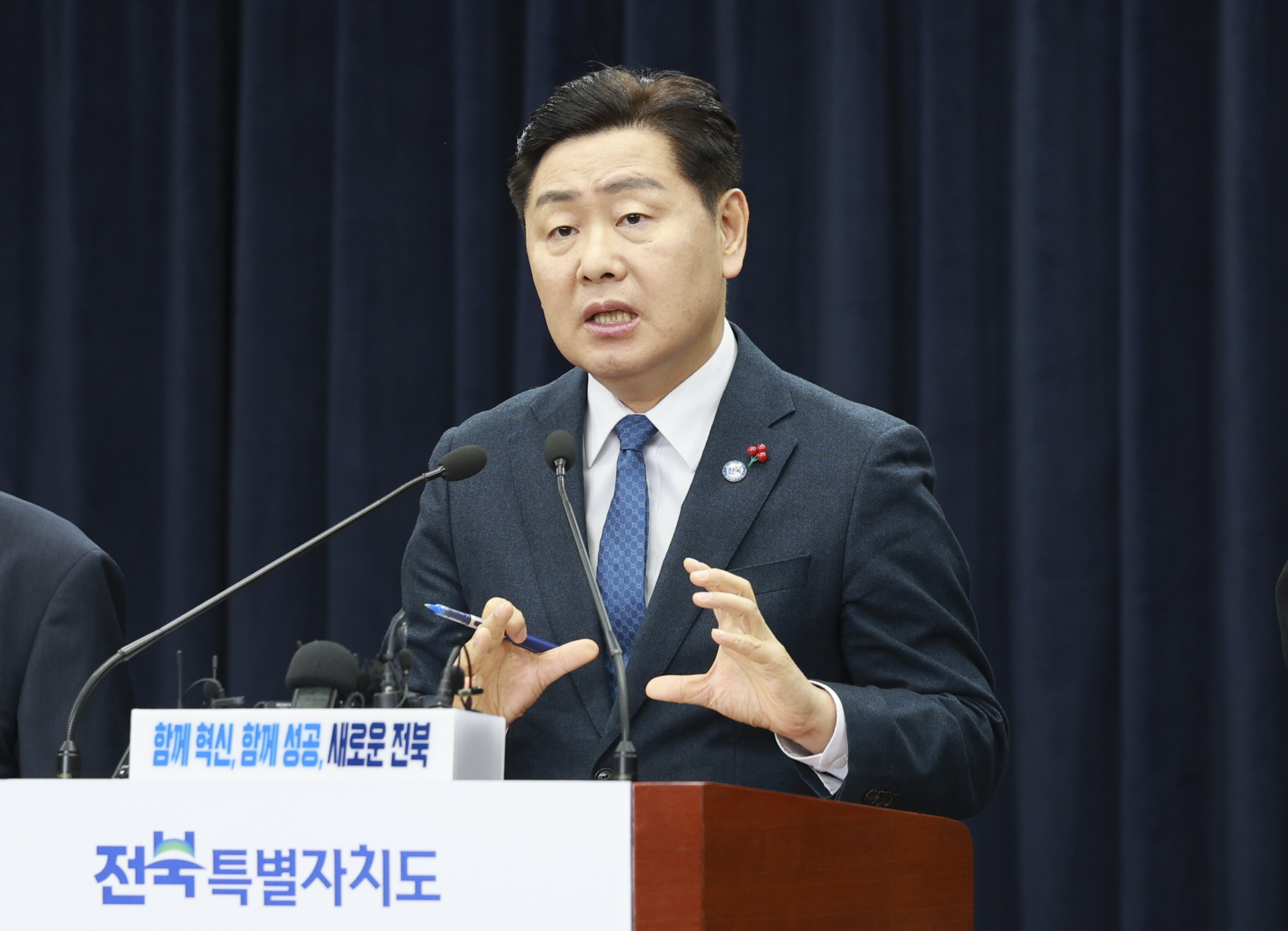 도정 현안 기자회견 이미지(1)