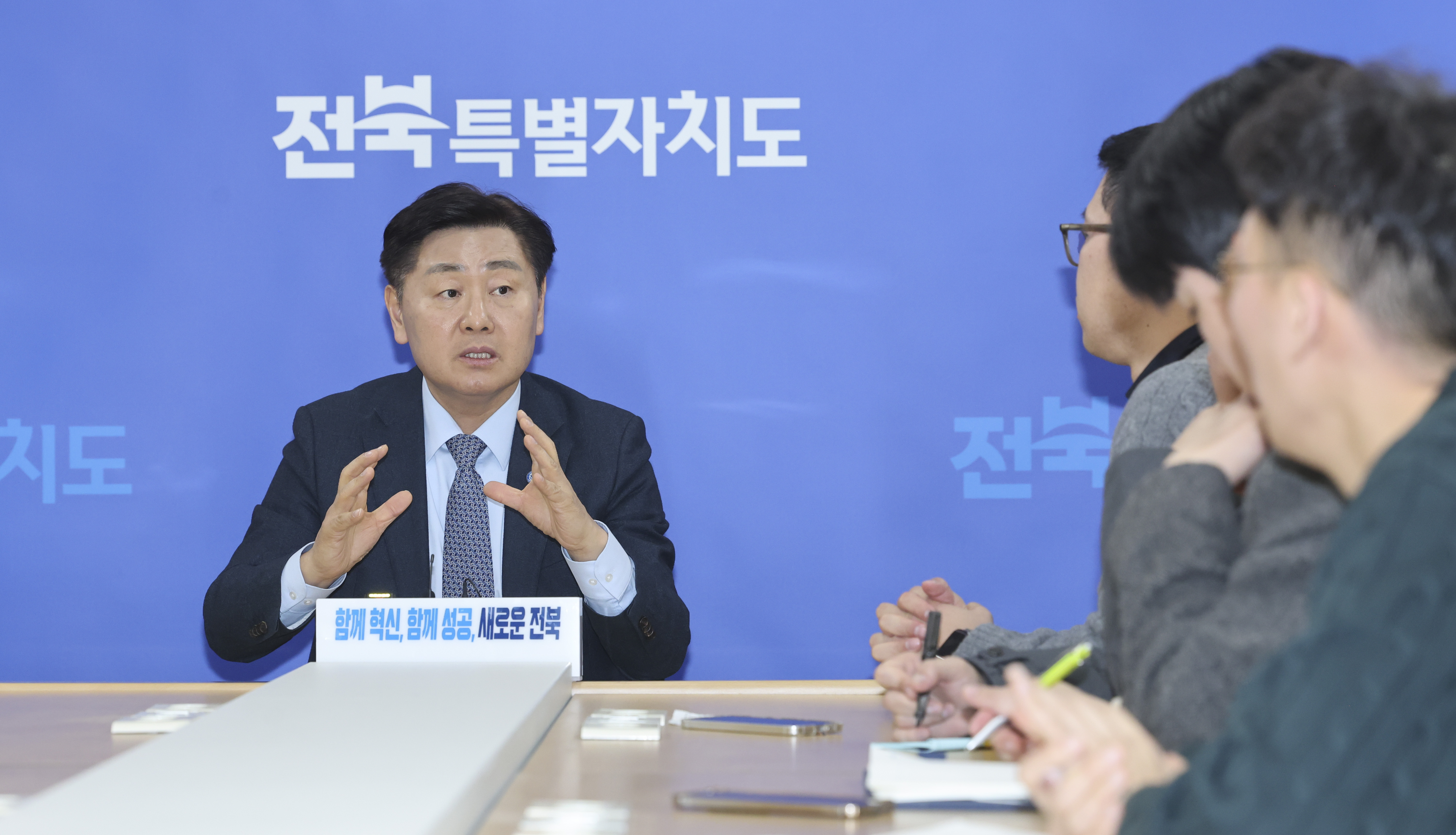 금융중심지 지정 신청서 제출 관련 기자간담회 이미지(1)