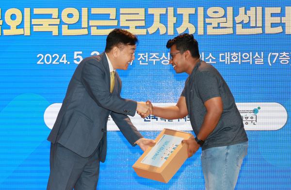 전북외국인근로자지원센터 개소식 환영사