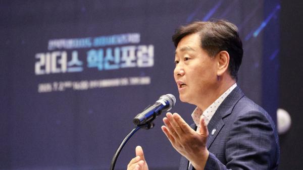 2025년 성장사다리기업 리더스 혁신포럼