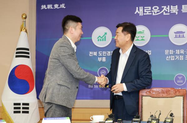 올림픽데이런 2025 in 전주 업무협약식