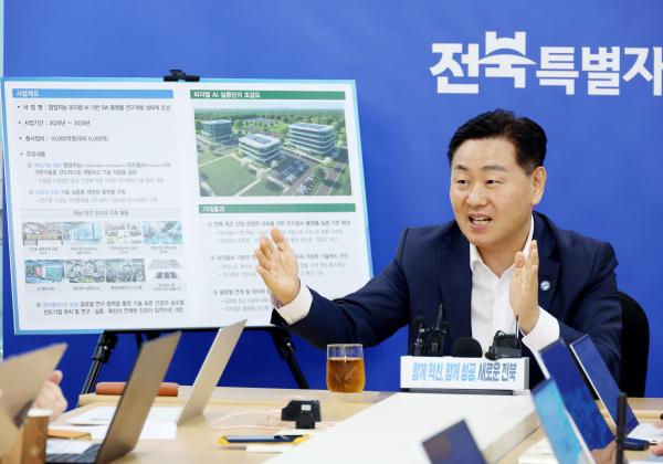 피지컬AI 예타 면제 관련 브리핑