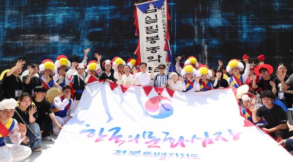 2025 오사카엑스포 이시카와의 날 개막식