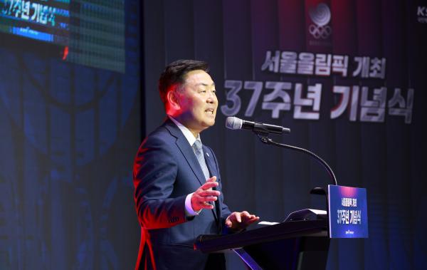 서울올림픽 37주년 기념식