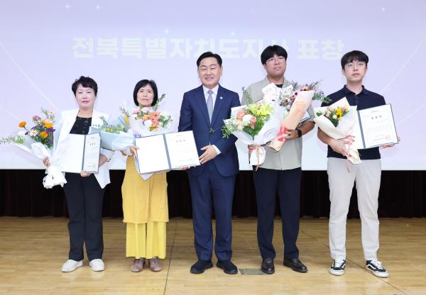 2025 제9회 전북특별자치도 청소년지도자대회