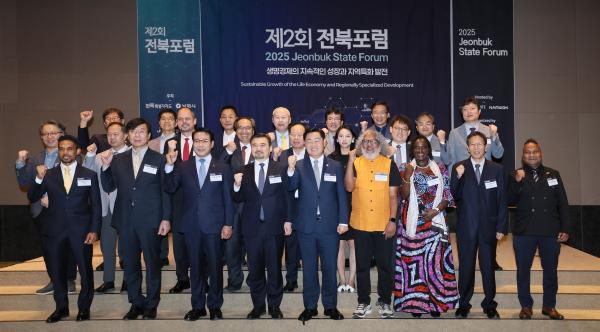 제2회 전북포럼 환영 리셉션