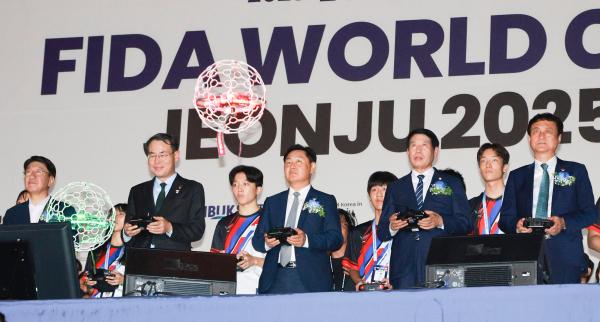 2025 전주드론축구월드컵 개막식
