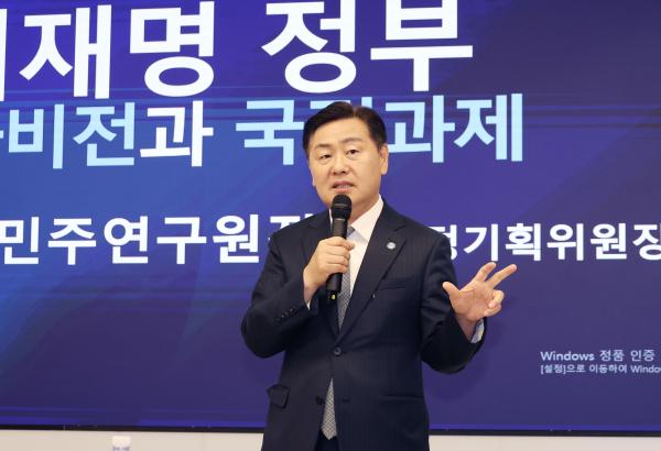 2025 전북특별자치도 미래기획단 워크숍