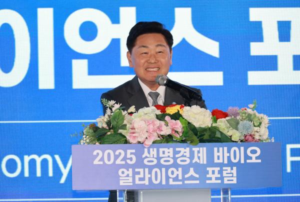 2025 생명경제 바이오 얼라이언스 포럼