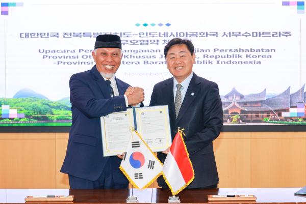 전북특별자치도·인도네시아 서부수마트라주 우호교류 협약식