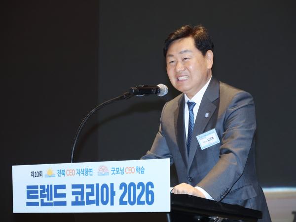 2025년 제3회 CEO 지식향연