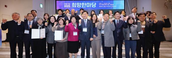 2025년 전북특별자치도 마을기업 희망한마당