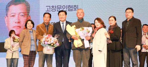 제29회 전북예총하림예술상 시상식 및 전북 예술인의 밤