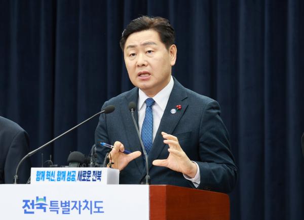 도정 현안 기자회견