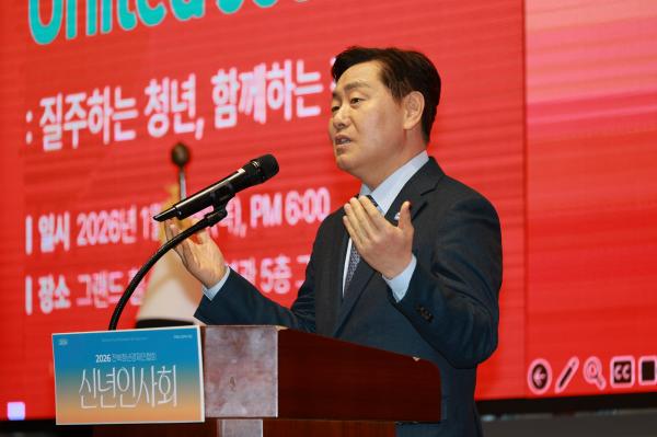 전북청년경제인협회 신년 인사회