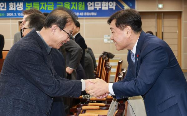 2026년 소상공인 회생 보듬자금 지원사업 업무협약식