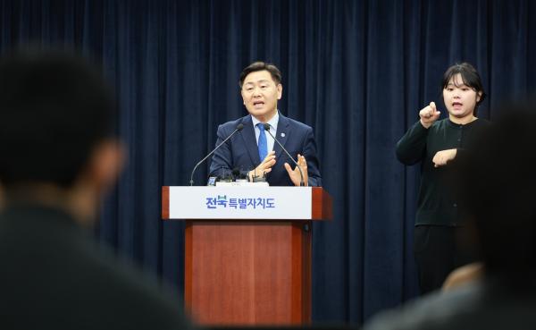 하이퍼 창업도시 도약 관련 기자회견