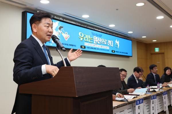 ‘다시 심는 평화, 우리는 원산으로 간다’ 2차 정책토론회