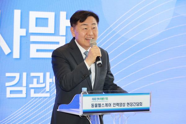동물헬스케어 전문인력 양성을 위한 현장 간담회