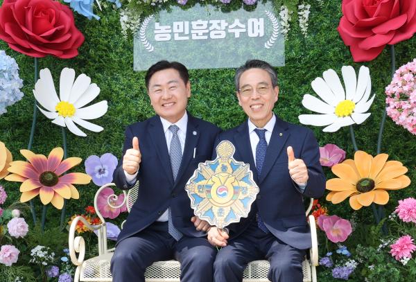 제4회 전주농협 농민훈장 수여식