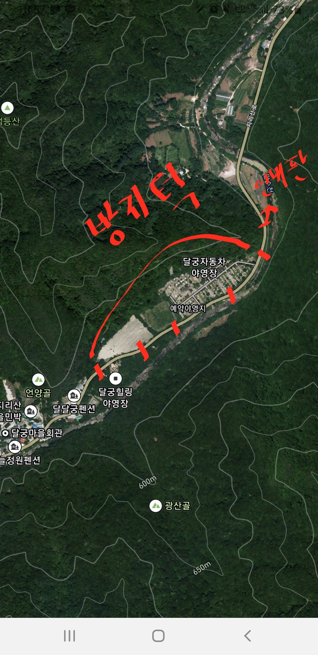 도정참여 > 도지사에게 바란다 > (구)도지사에게 바란다 | 전북특별자치도 온라인도지사실