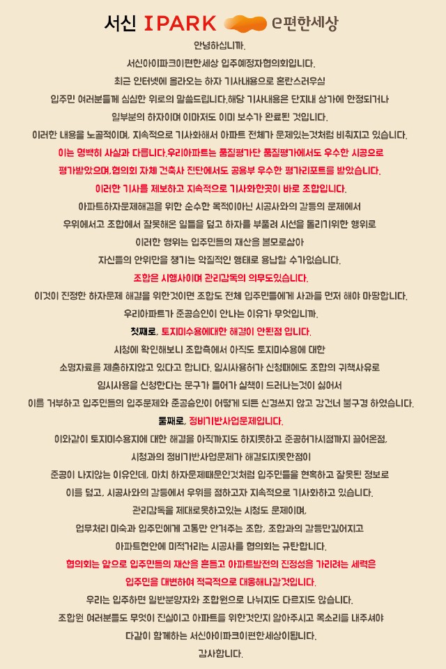 도정참여 > 도지사에게 바란다 > (구)도지사에게 바란다 | 전북특별자치도 온라인도지사실