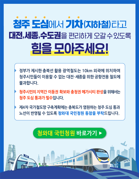 도정참여 > 도지사에게 바란다 > (구)도지사에게 바란다 | 전북특별자치도 온라인도지사실