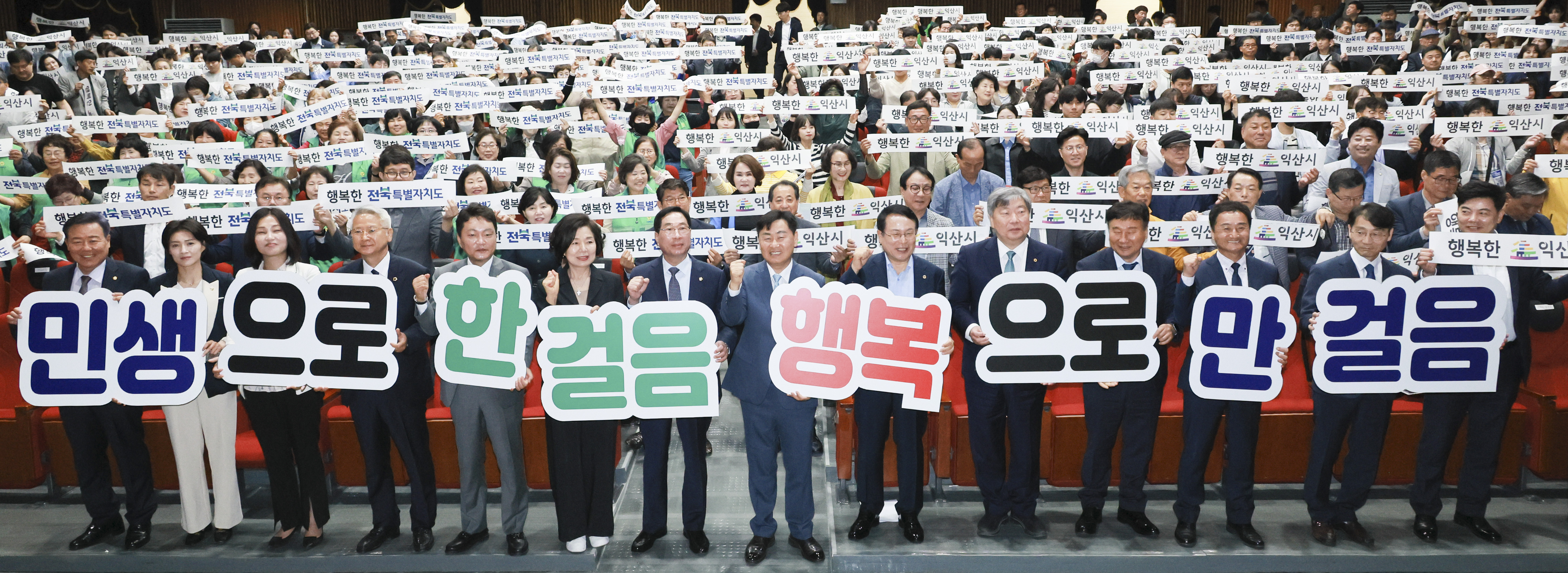 “현장에 답이 있다”김관영 지사 민심 행보 이미지(1)