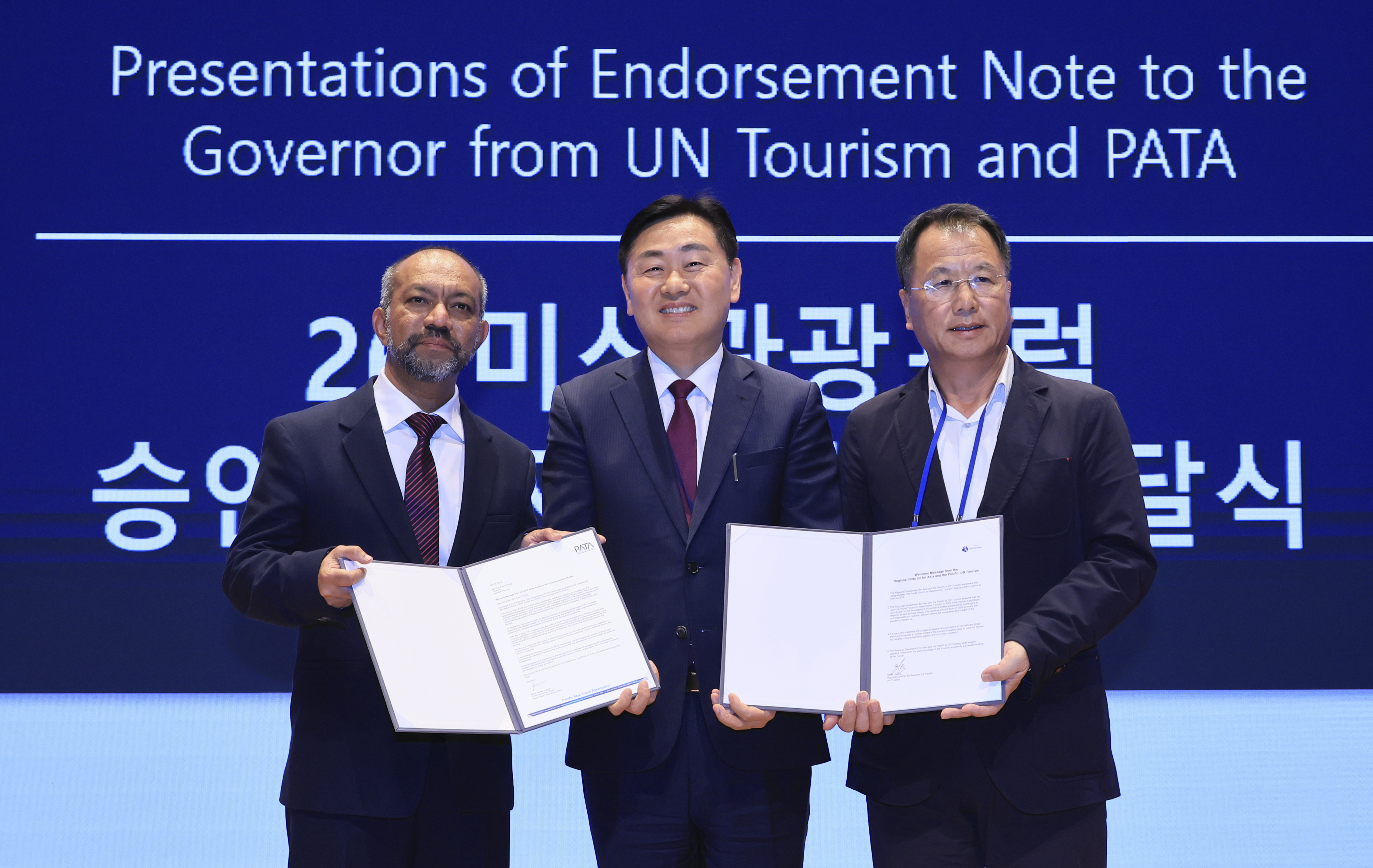 전북자치도, ’26년 세계미식관광포럼 유치 도전 이미지(4)