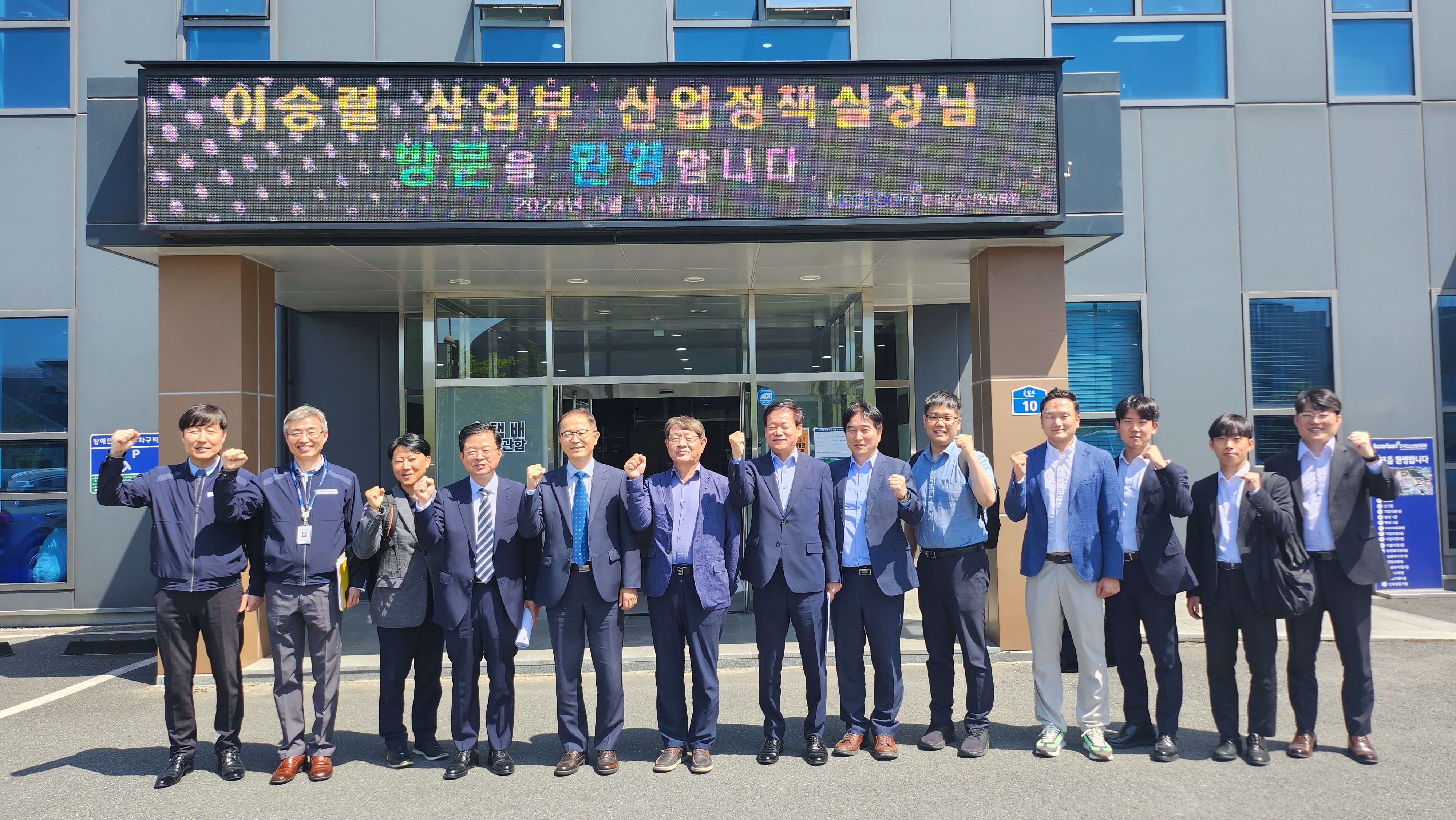 산업부-전북자치도 협력해 탄소소재산업 초격차 이끌어야 이미지(2)